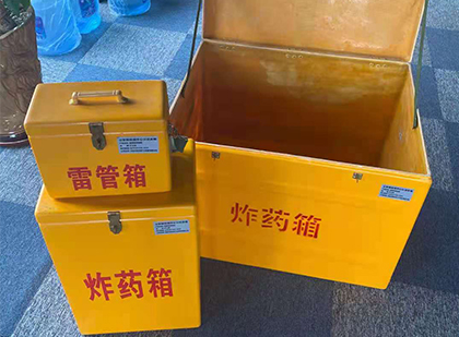 浦口玻璃钢（雷管）炸药箱