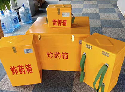 浦口玻璃钢雷管箱与炸药柜