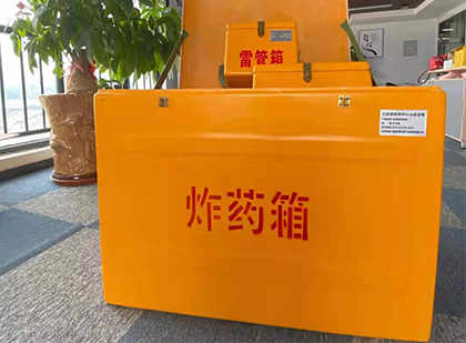 浦口炸药箱的意义