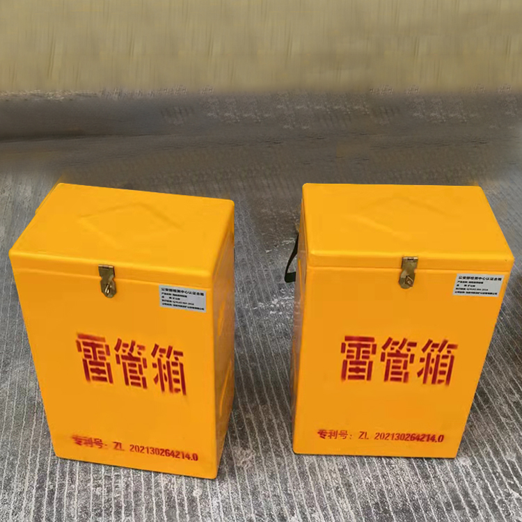 浦口玻璃钢防爆箱（爆破箱）,爆破作业现场安全防护的革新之选