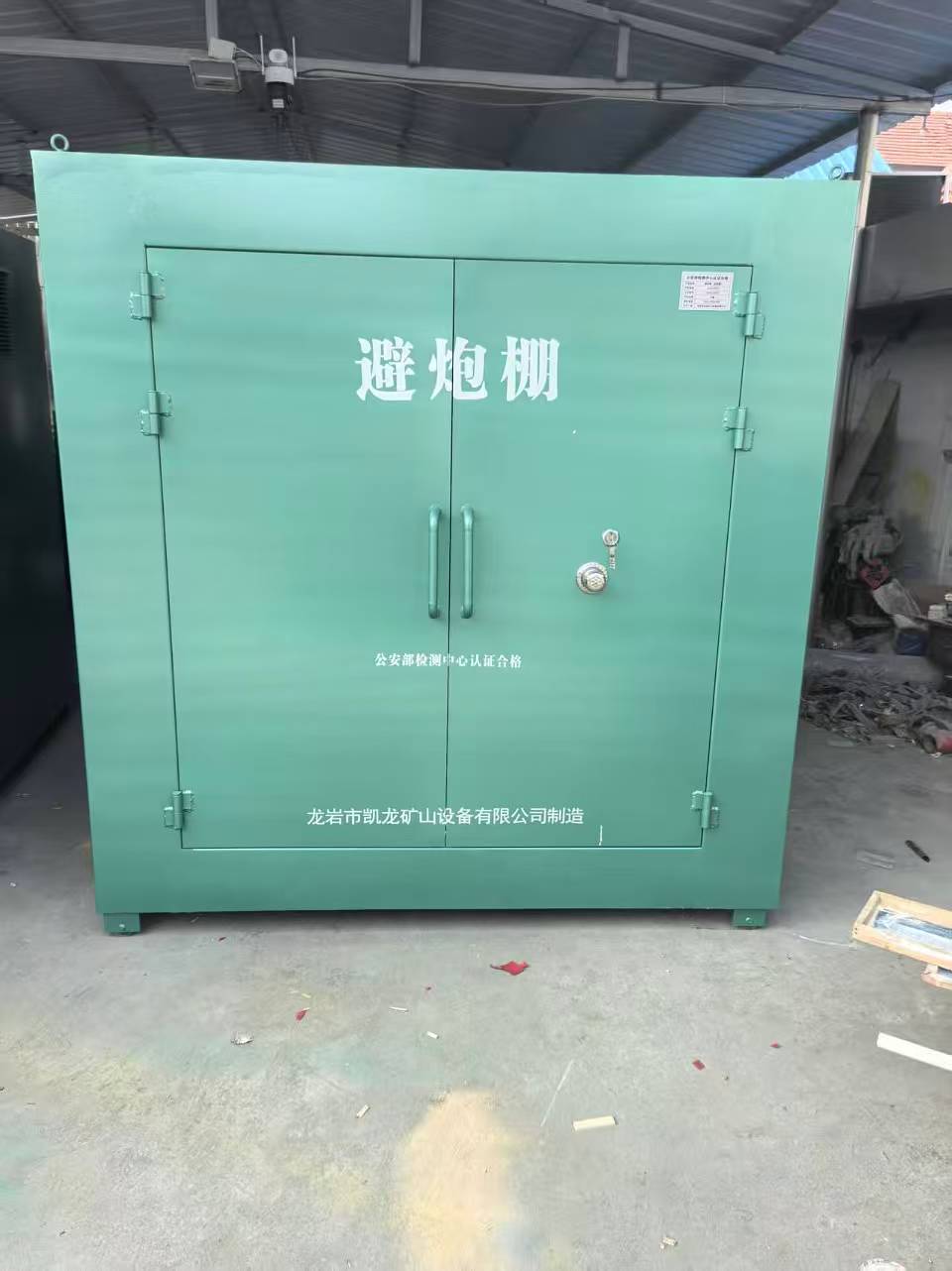 浦口露天作业爆破防护革命：避炮棚的多场景应用解析